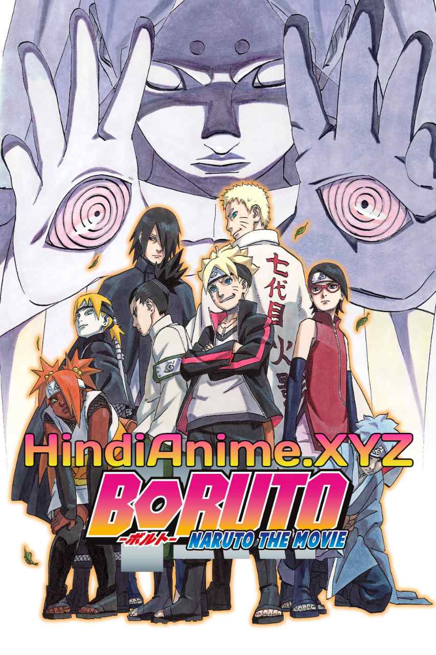 Boruto  Naruto the Movie 2015 Hindi Dubbed Download 1