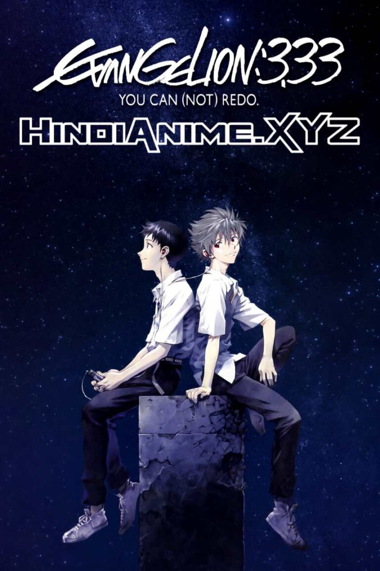 Evangelion  3.33 You Can Not Redo Hindi Dubbed Download 1