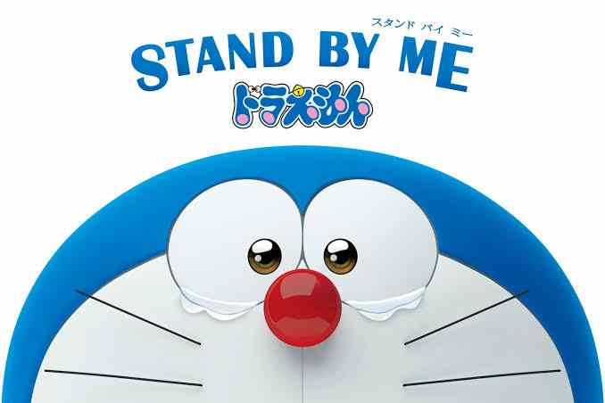 Stand by Me Doraemon